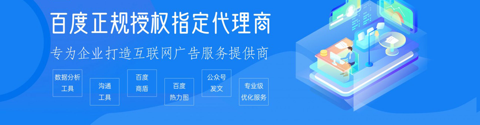 保靖微信信息流